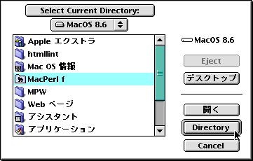 Select Directory Dialog