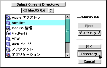 Select Directory Dialog